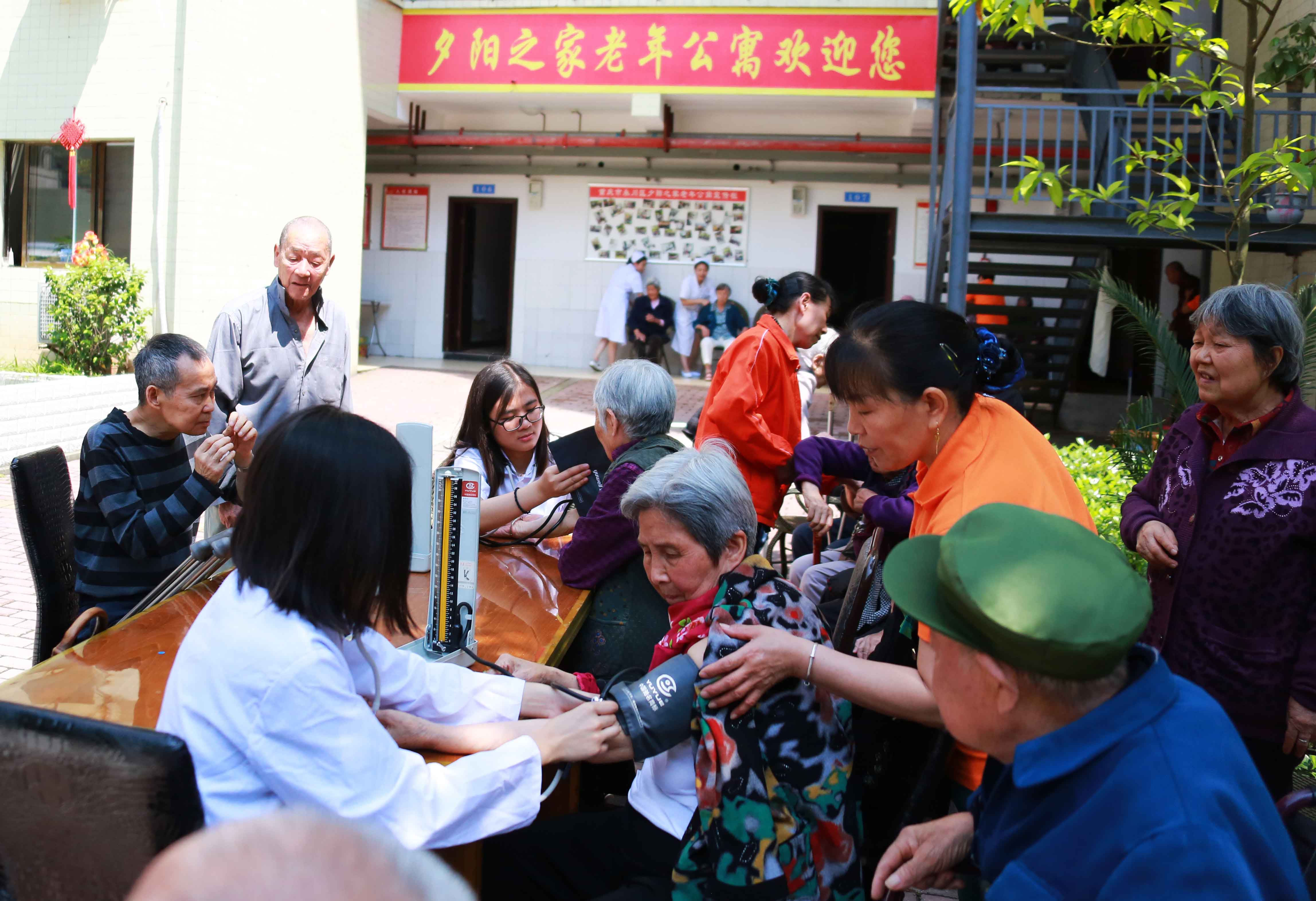 民进校师生走进夕阳红老年公寓